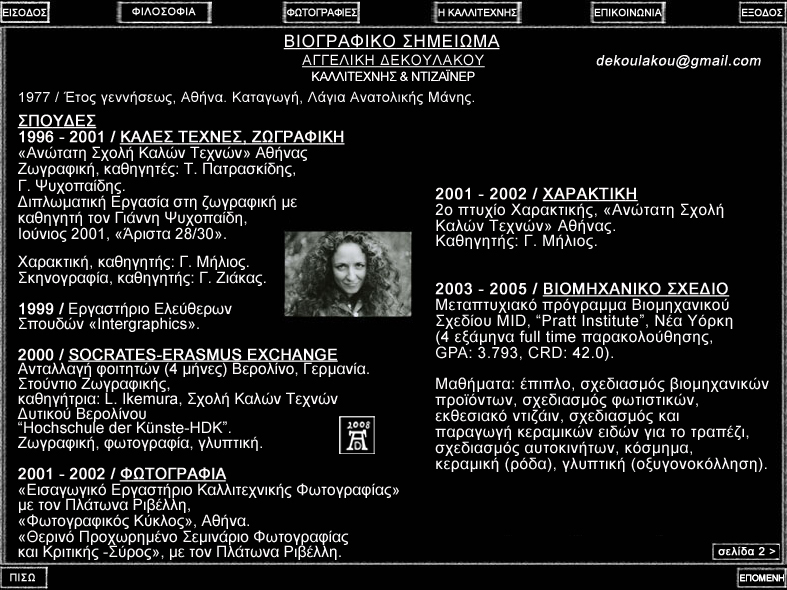 � �����������